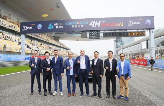 雅居樂x亞洲勒芒系列賽|轟鳴開跑，開啟無限樂活