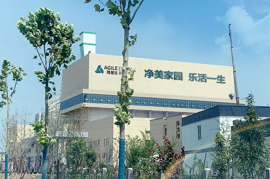 垃圾分類“十四五”規(guī)劃出臺，雅居樂環(huán)保集團持續(xù)精耕焚燒發(fā)電2.jpg